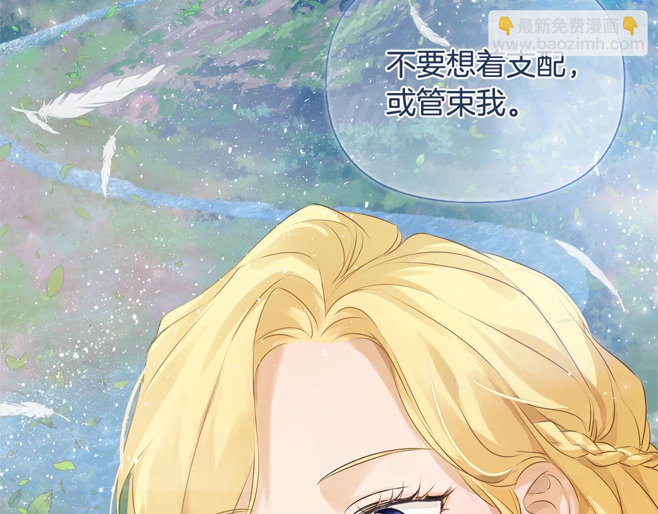 第71话 剔除者58