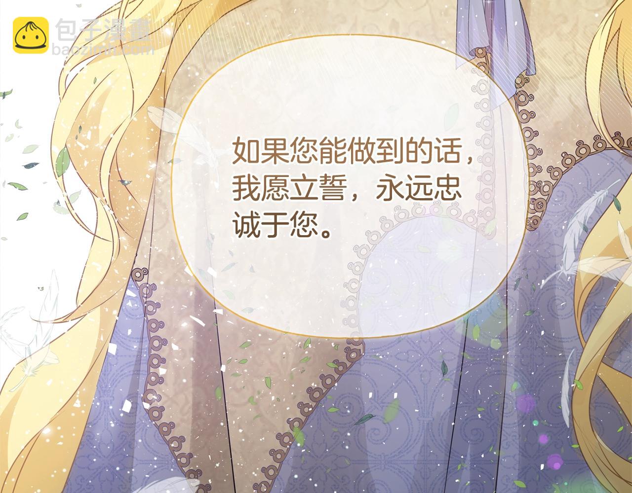 第71话 剔除者60