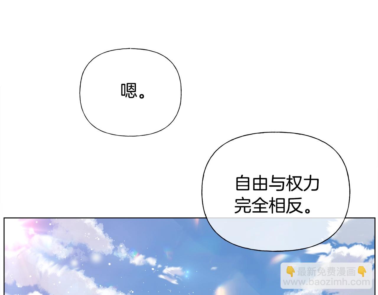 第71话 剔除者62
