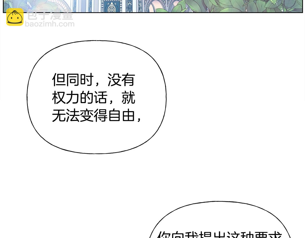 第71话 剔除者64