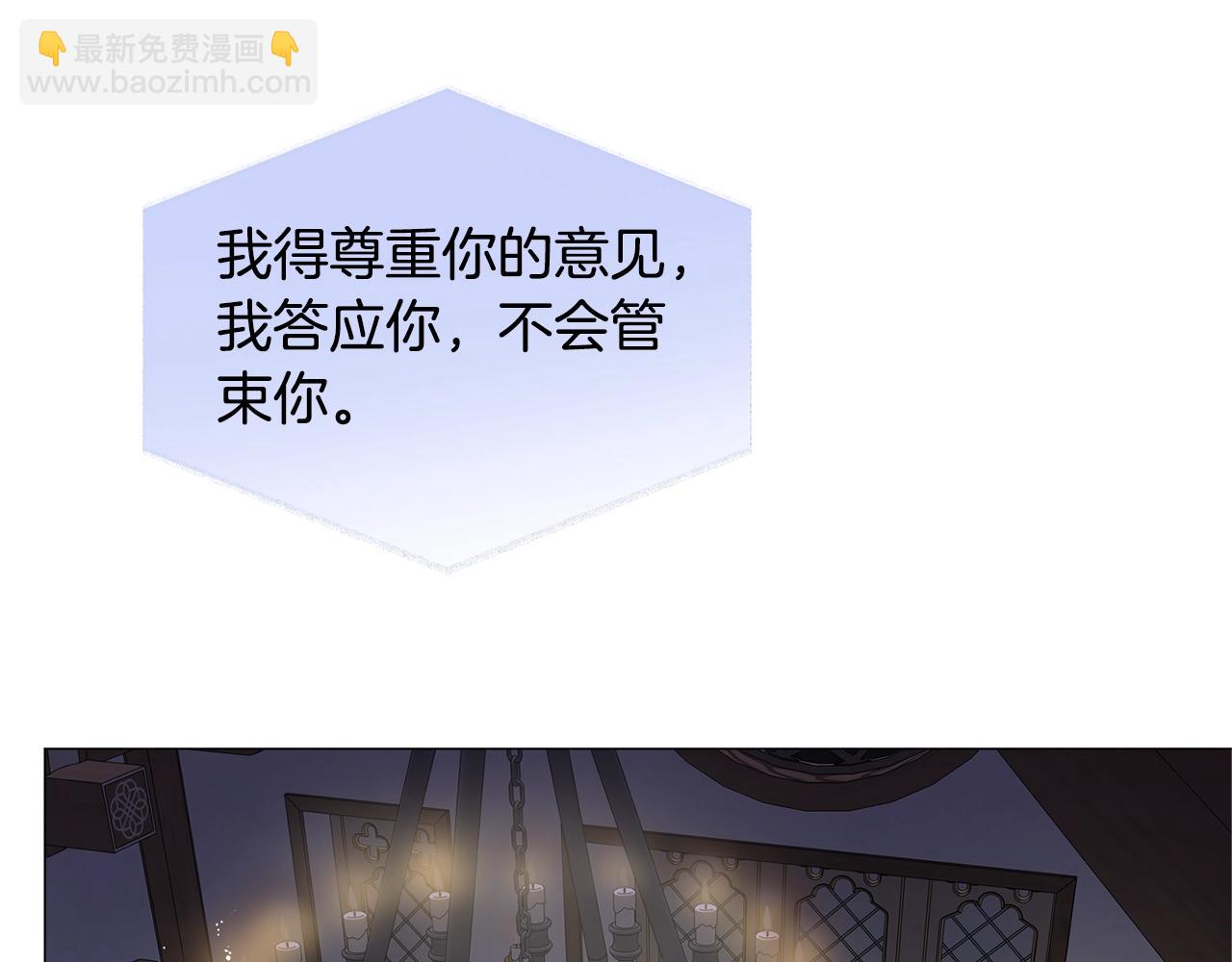 第71话 剔除者68