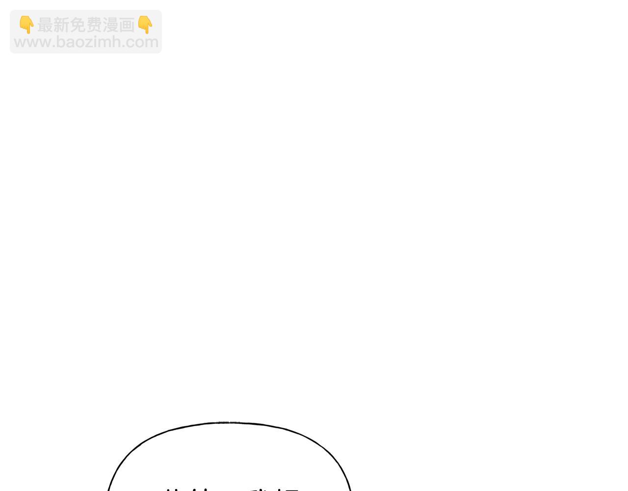 第71话 剔除者71