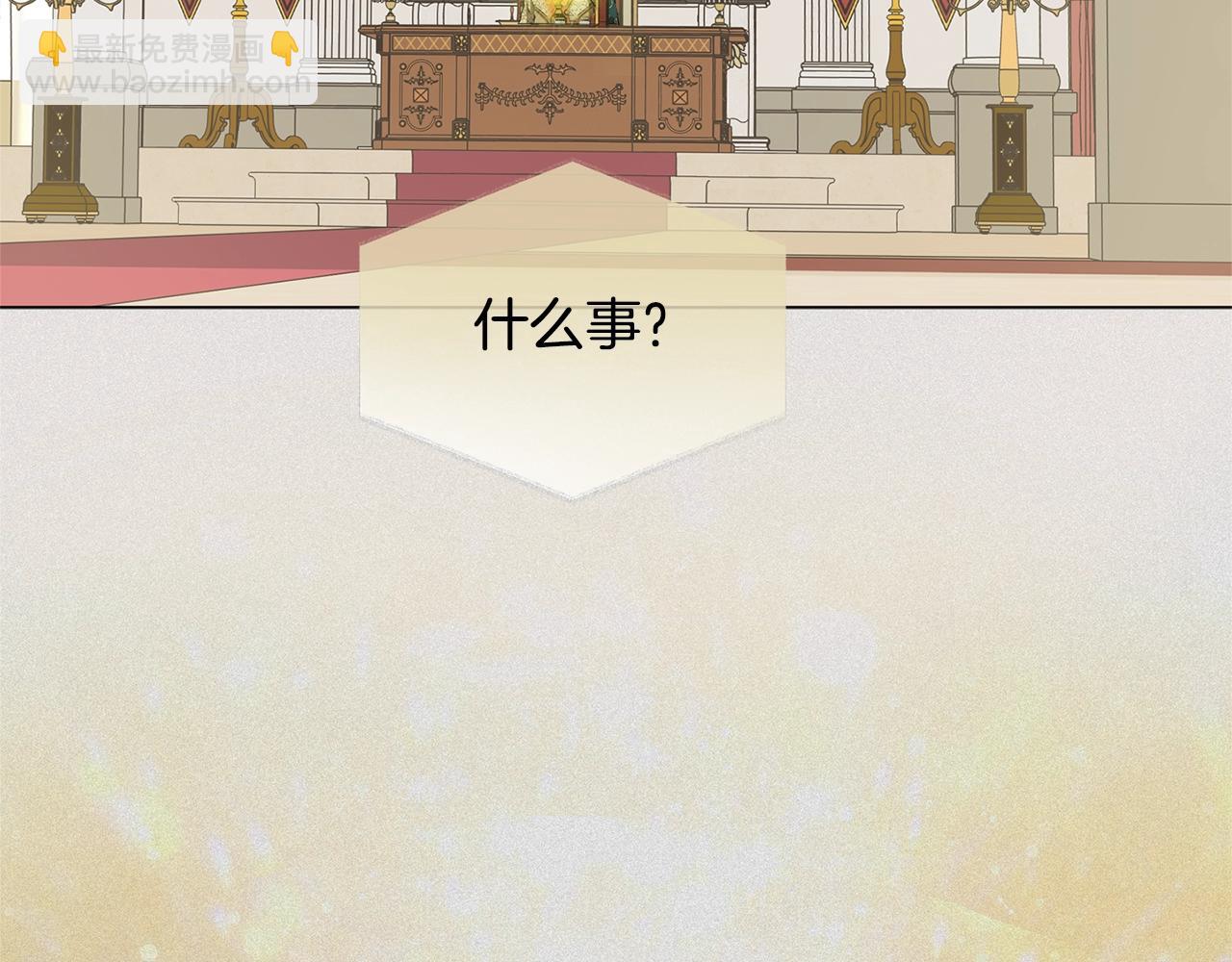 第71话 剔除者73