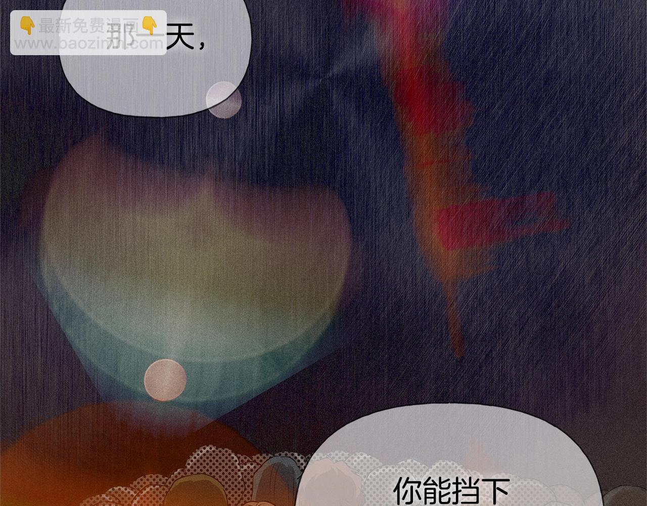 第71话 剔除者75