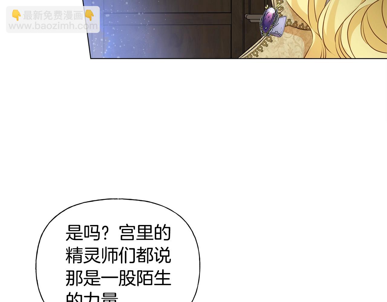 第71话 剔除者80