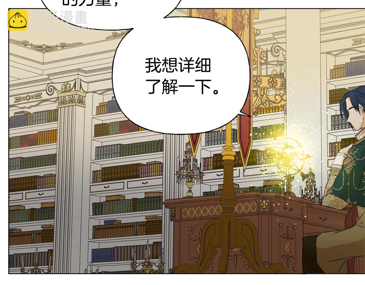 第71话 剔除者81