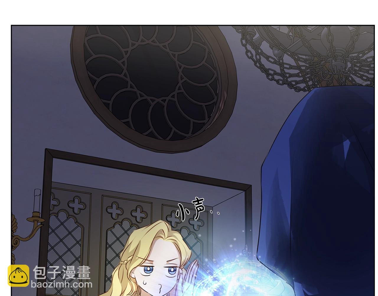第71话 剔除者83