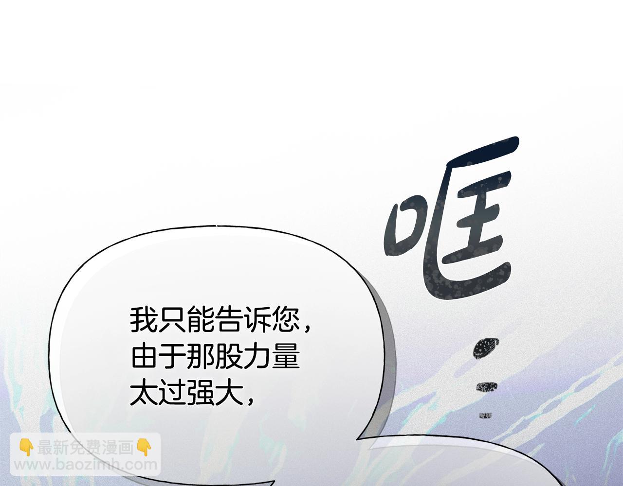 第71话 剔除者85