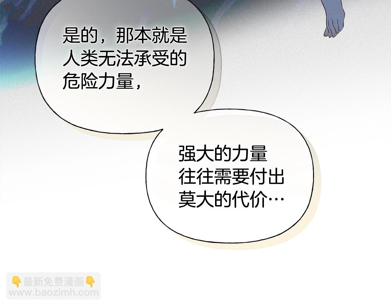 第71话 剔除者88