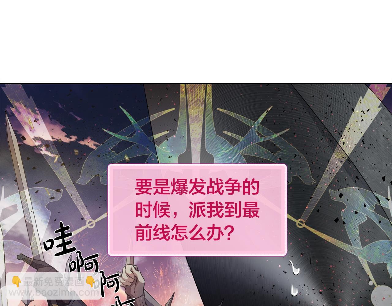 第71话 剔除者92