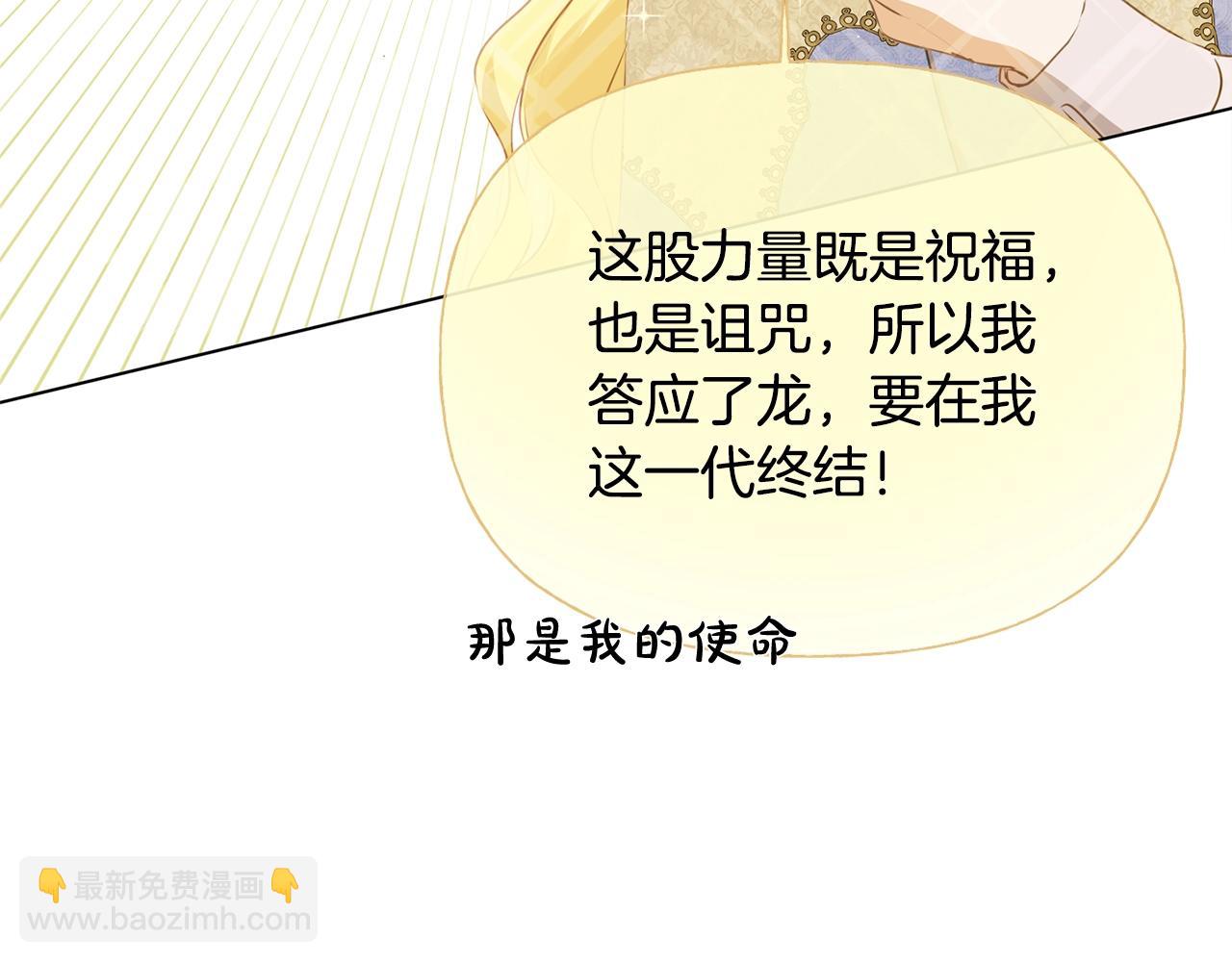 第71话 剔除者98