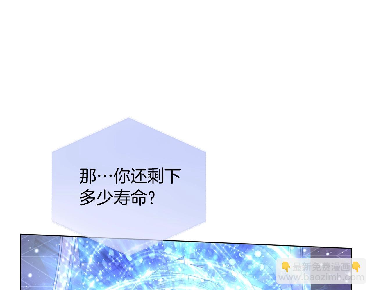 第71话 剔除者99