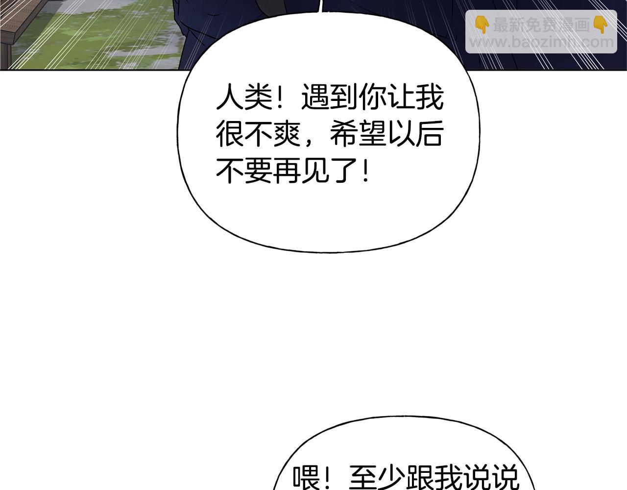 第二季完结话101