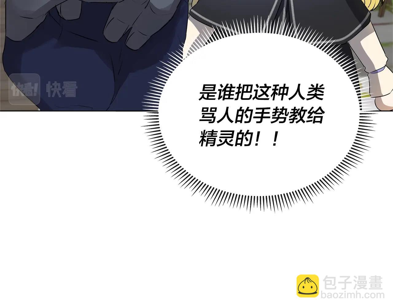 第二季完结话109