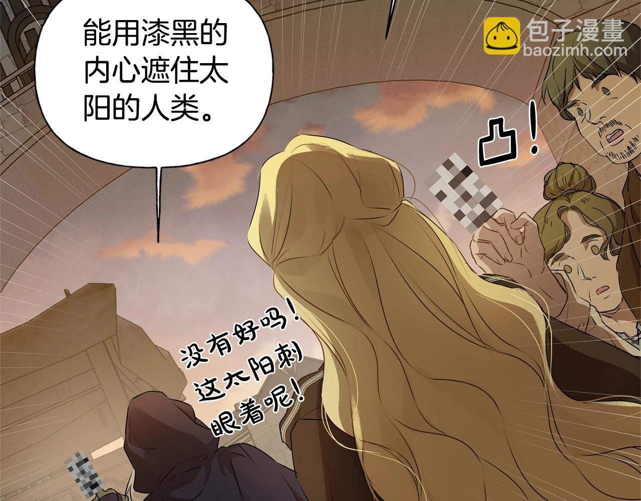 第二季完结话111