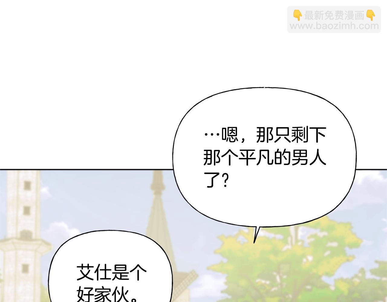第二季完结话131
