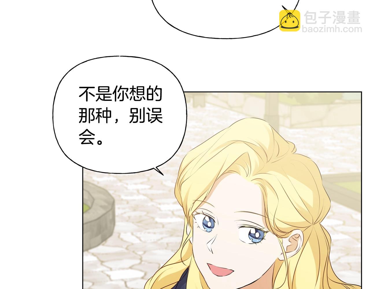 第二季完结话134