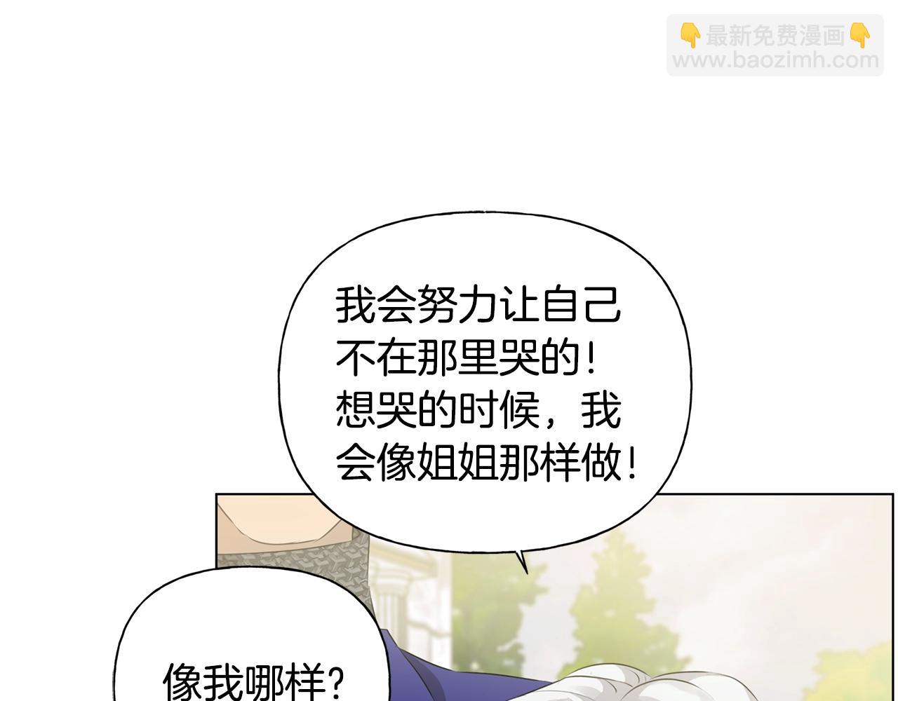 第二季完结话158