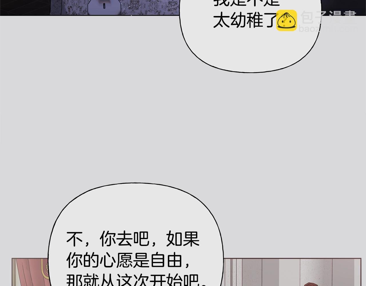 第二季完结话198