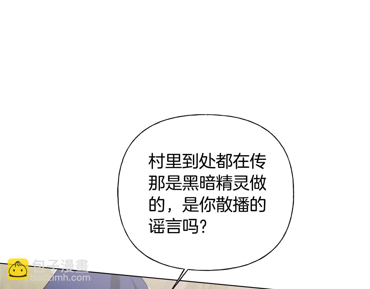 第二季完结话4