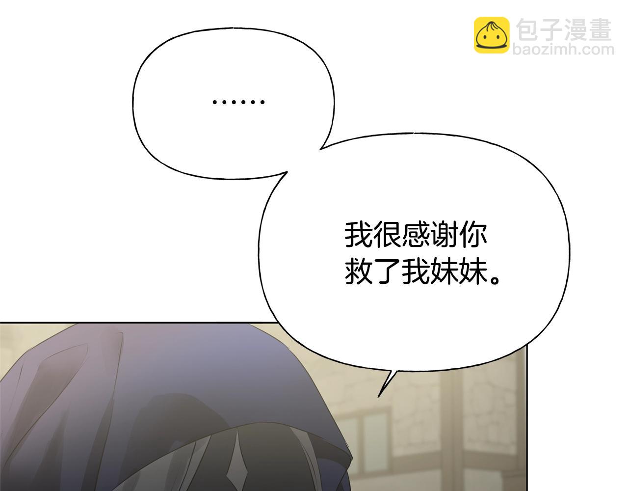 第二季完结话7