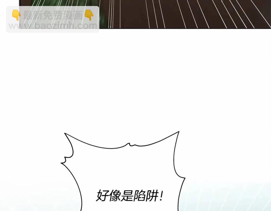 第三季 ·启·山贼来袭113