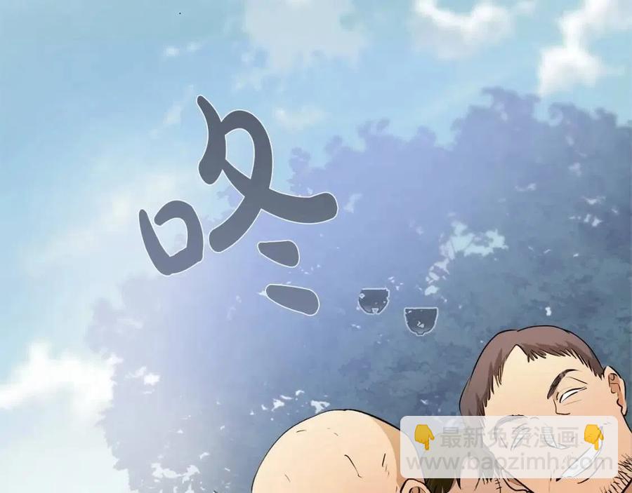 第三季 ·启·山贼来袭118
