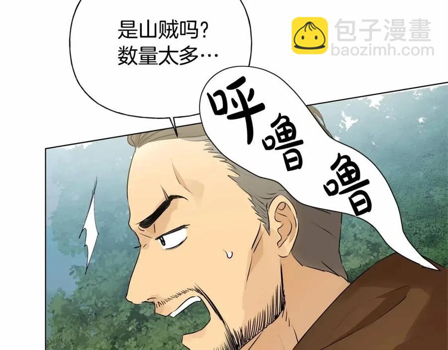 第三季 ·启·山贼来袭121