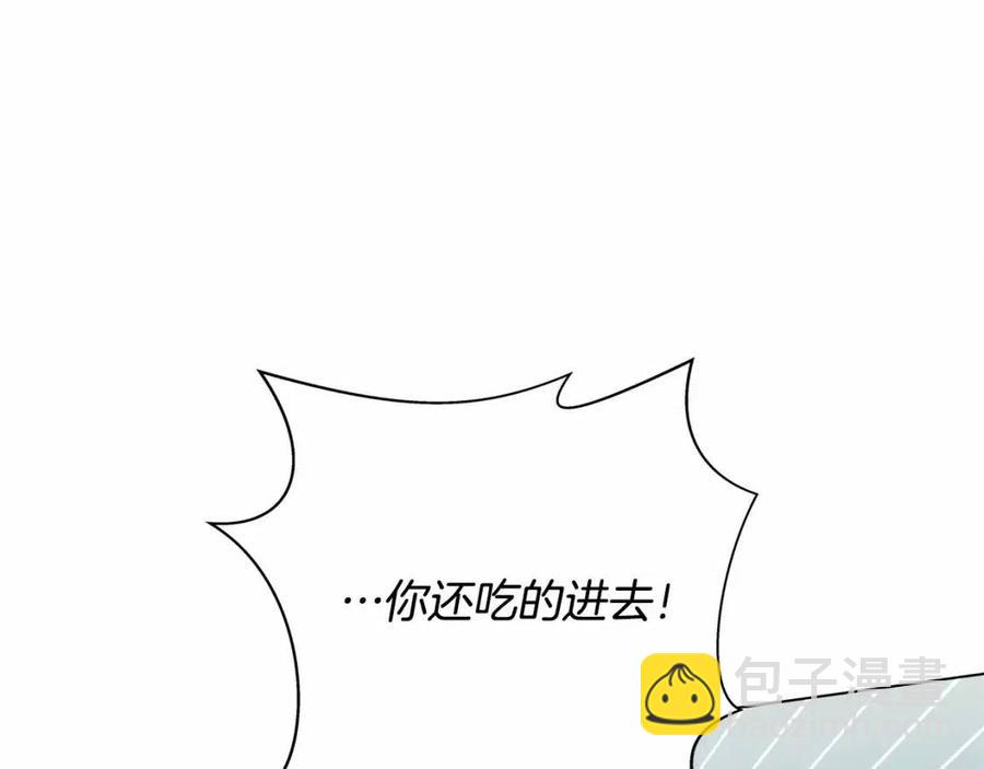 第三季 ·启·山贼来袭123