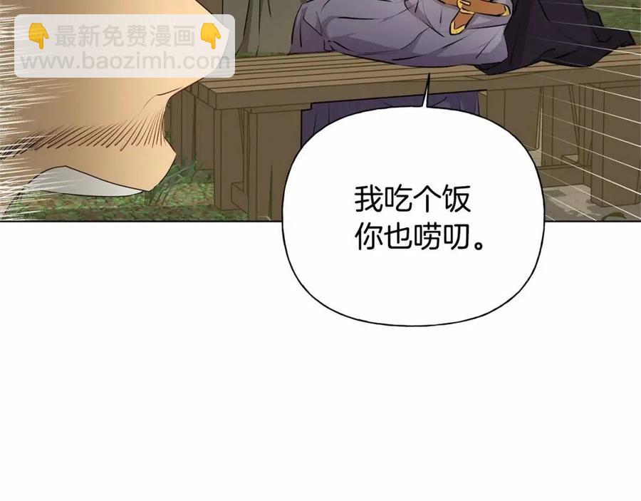 第三季 ·启·山贼来袭125