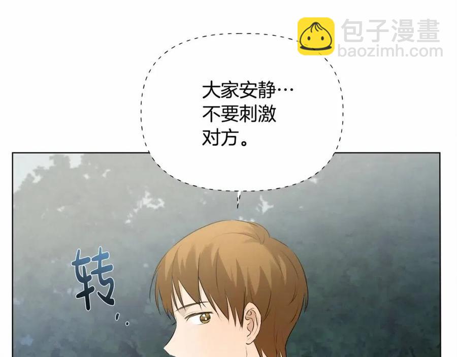 第三季 ·启·山贼来袭129