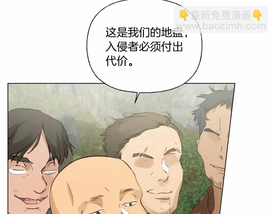 第三季 ·启·山贼来袭132