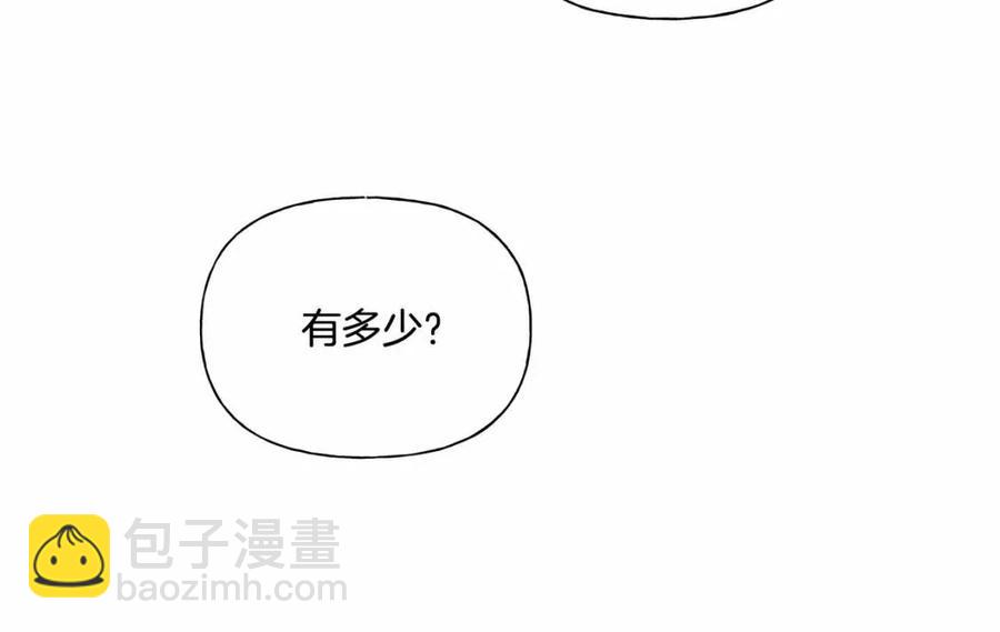 第三季 ·启·山贼来袭134