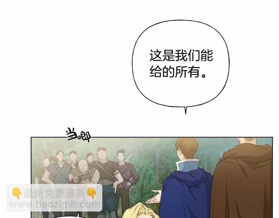 第三季 ·启·山贼来袭136