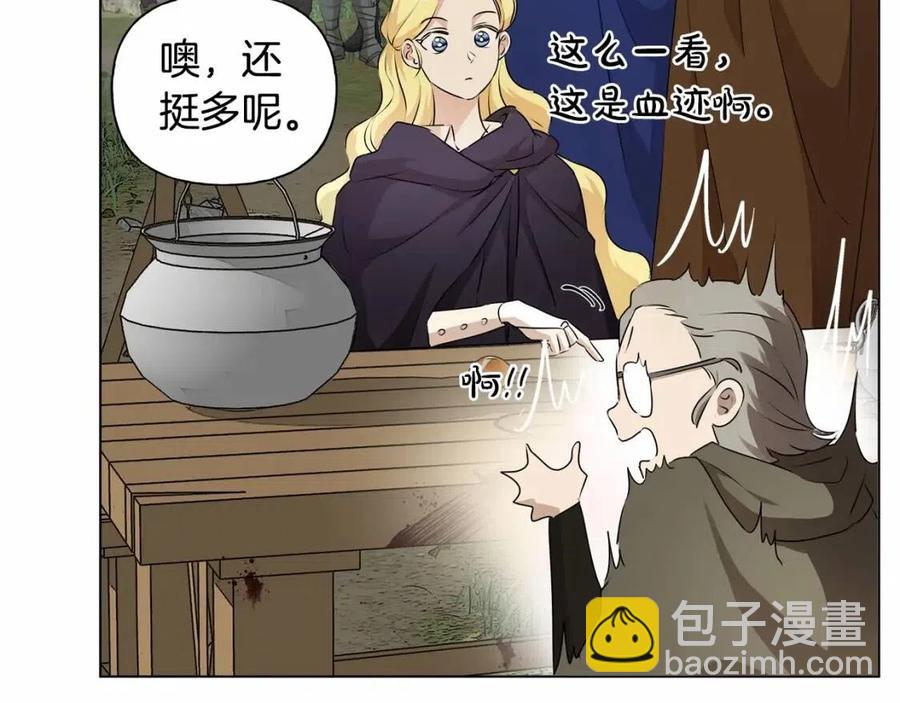 第三季 ·启·山贼来袭137