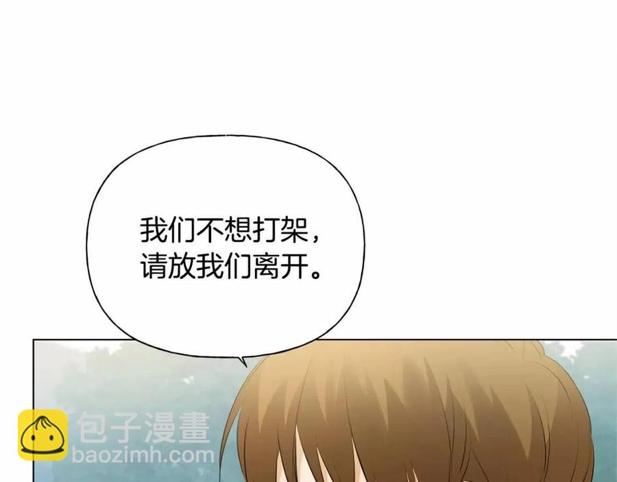 第三季 ·启·山贼来袭138
