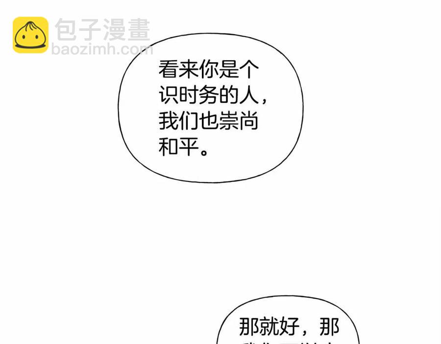 第三季 ·启·山贼来袭146