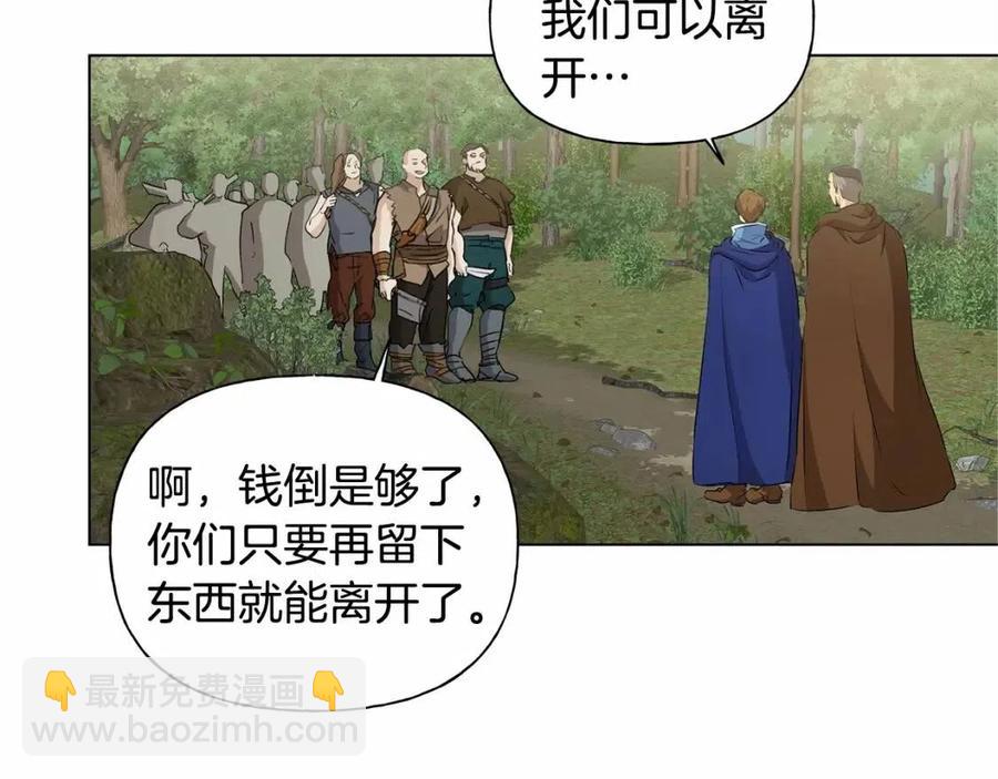 第三季 ·启·山贼来袭147