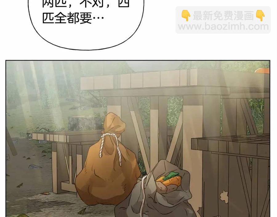 第三季 ·启·山贼来袭149