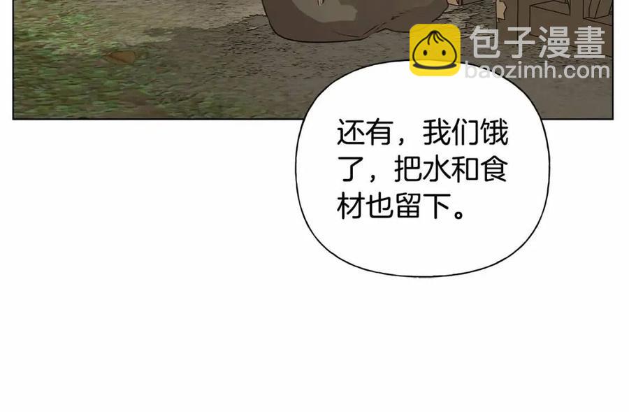 第三季 ·启·山贼来袭150