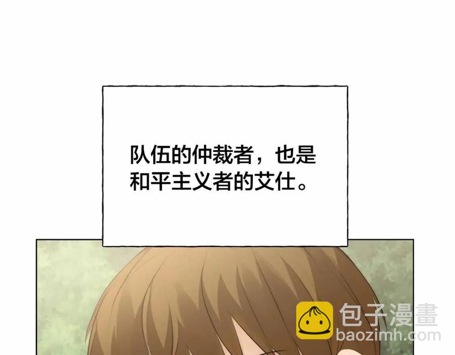 第三季 ·启·山贼来袭16
