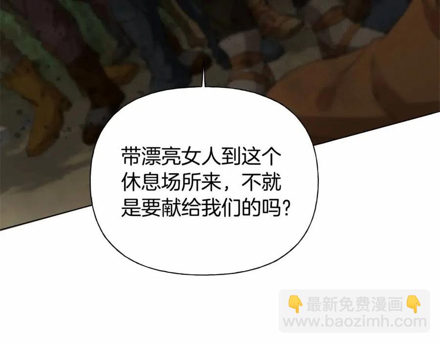 第三季 ·启·山贼来袭163