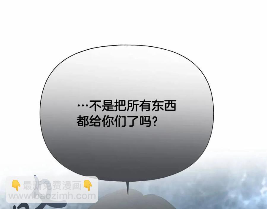 第三季 ·启·山贼来袭164