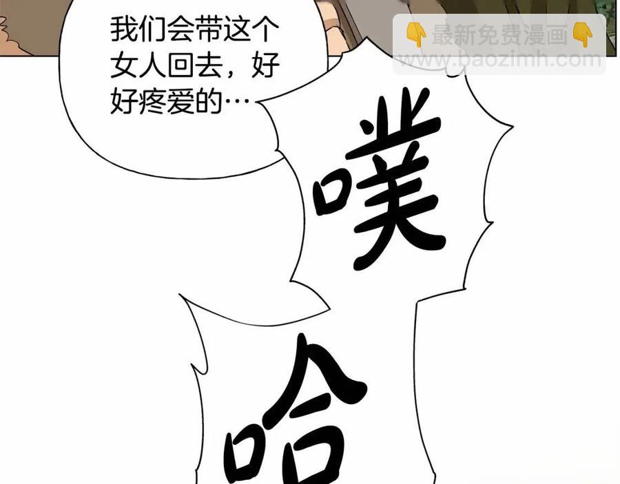 第三季 ·启·山贼来袭170