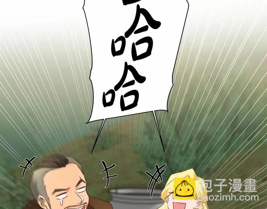 第三季 ·启·山贼来袭171