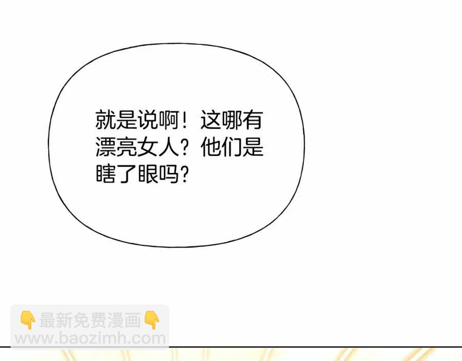 第三季 ·启·山贼来袭175