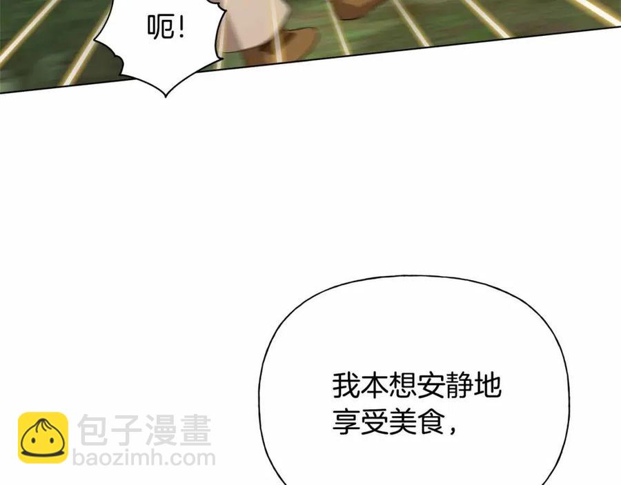 第三季 ·启·山贼来袭177