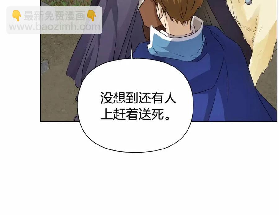 第三季 ·启·山贼来袭179