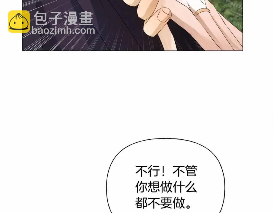 第三季 ·启·山贼来袭181
