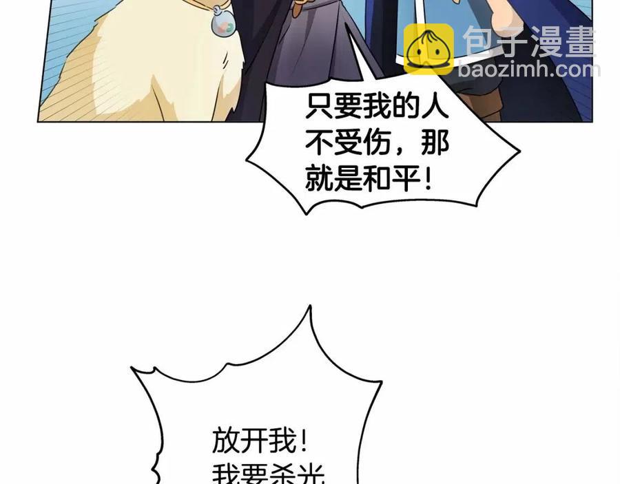 第三季 ·启·山贼来袭186